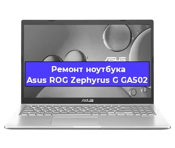 Замена батарейки bios на ноутбуке Asus ROG Zephyrus G GA502 в Самаре